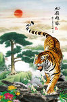 猛虎下山