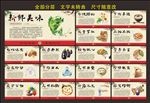 食堂