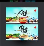 面馆