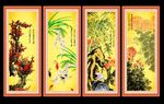 梅兰竹菊