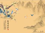 富贵祥和梅花图