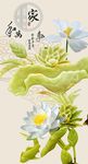 玉雕荷花玄关