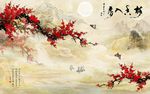 梅香入梦高清石纹山水背景墙壁画