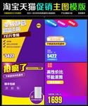 淘宝天猫小家电直通车