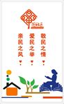 形象墙