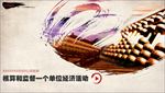 会计播放页面