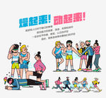 运动员健身房跑步锻炼体育比赛