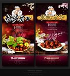 糖炒栗子