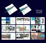 纪念册