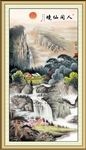 山水国画