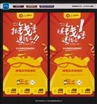 抓钱 理财 创意海报