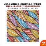 彩色炫酷线条背景线条花纹