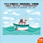 手绘轮船帆船海浪矢量素材