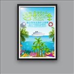 水上乐园