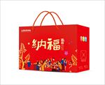 新年礼盒包装  平面图