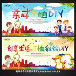 T恤DIY