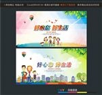 好心态 好生活