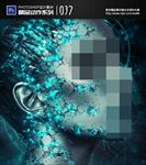 PS精品动作电影科幻拼凑