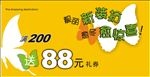 新品上市