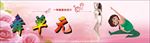 锻炼