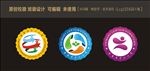 校徽 班徽