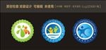 校徽 班徽