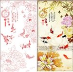 家和 牡丹 竹子 荷花