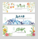 花纹创意海报排版设计