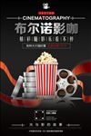 影咖