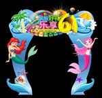 六一儿童节门头柱子造型