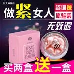 222主图缩阴产品设计描述