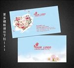花店名片