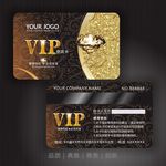 高档VIP卡