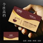 面馆名片