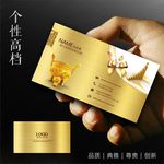 投资理财名片