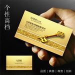 理财名片