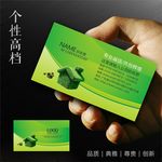 装饰公司名片