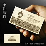 酒业名片