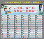 吊梁文化