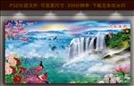 巨幅山水画