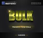 PSD字体特效浅绿金属样式
