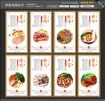 叉烧粉图片