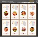 卤菜图片