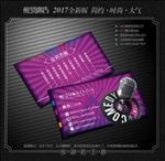 KTV名片