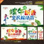 端午