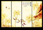 荷花九鱼图