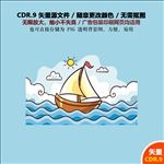 蓝色海浪帆船背景矢量图