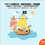 手绘帆船海浪海盗船矢量素材