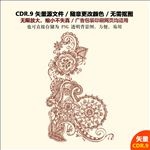 手绘复古纹饰图案花纹配饰矢量图