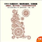 手绘复古纹饰图案花纹配饰矢量图